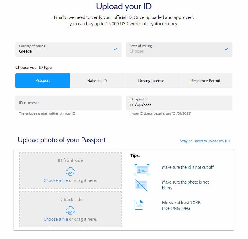 Account Verification Procedure on Coinmama | ID Uploading