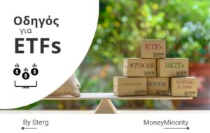 Οδηγός ETFs_ Τι είναι & Πως να Επενδύσεις [Ελλάδα 2021]